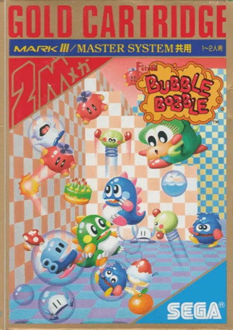 Final Bubble Bobble (Japan)