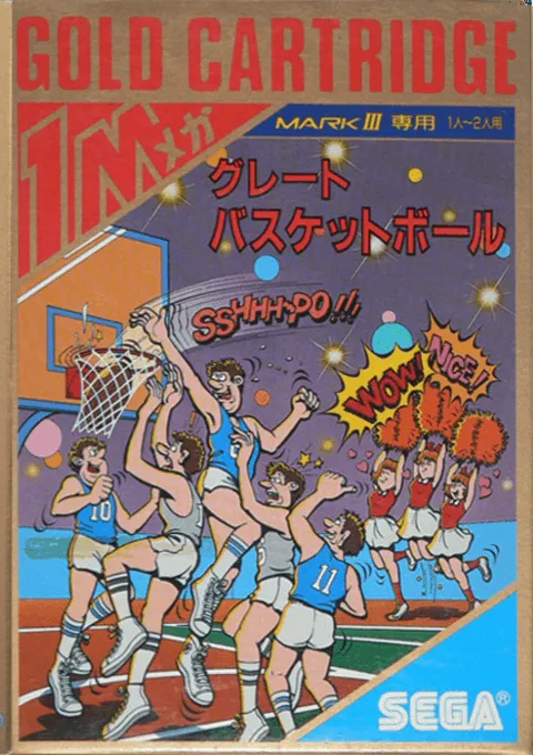 Great Baseball (Japan)