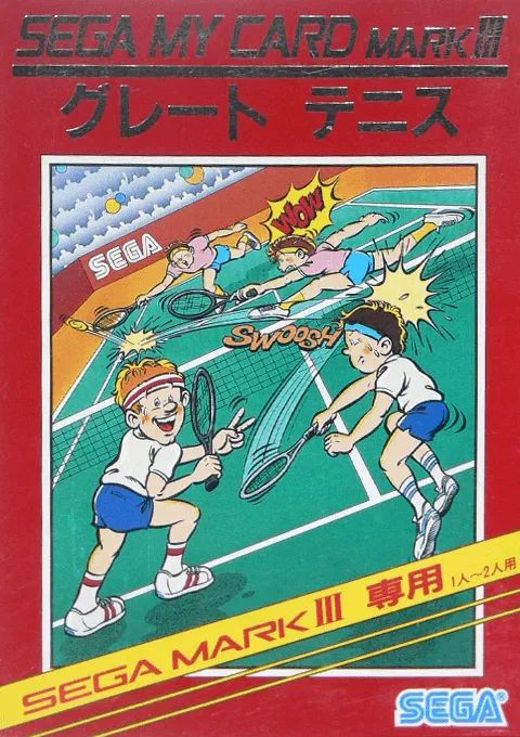 Great Tennis (Japan) (En)