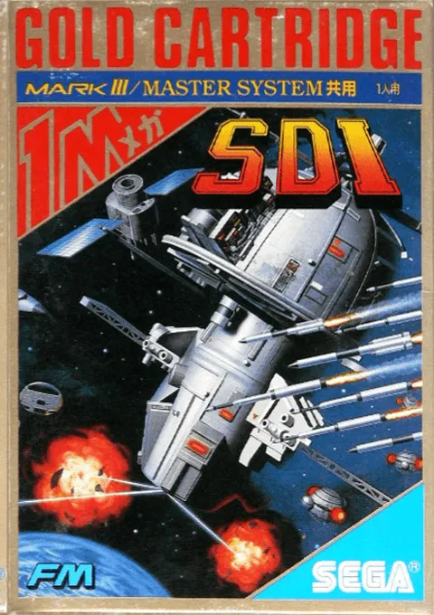 SDI (Japan) (En)