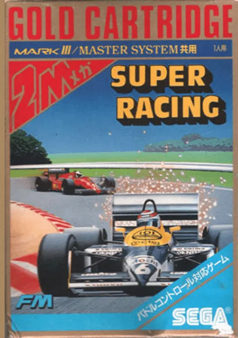 Super Racing (Japan)