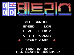 Title Screen
