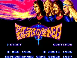 Title Screen