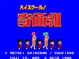 Title Screen