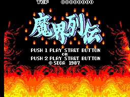 Title Screen