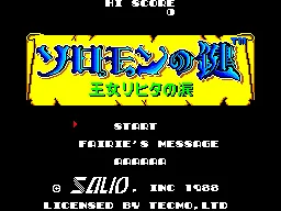 Title Screen