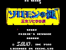 Title Screen