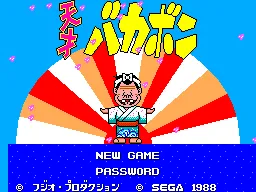 Title Screen