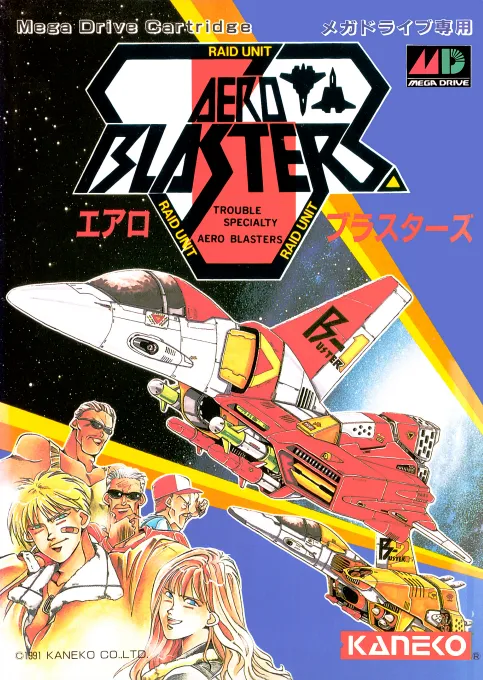 Aero Blasters (Japan)