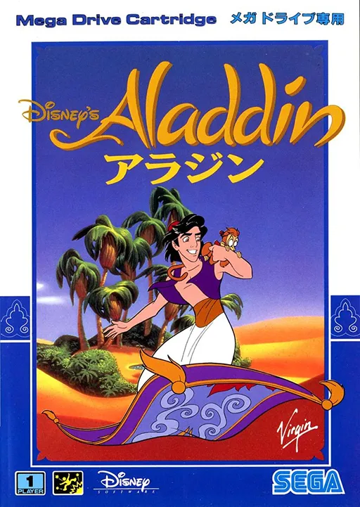 Aladdin (Japan)