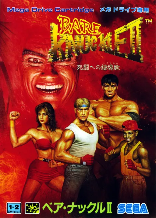 Bare Knuckle II - Shitou e no Requiem ~ Streets of Rage II (Japan, Europe) (En,Ja)
