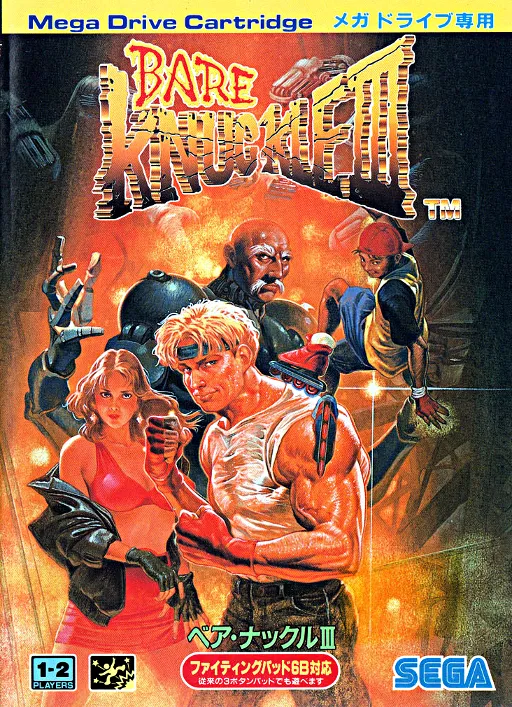 Bare Knuckle III (Japan)