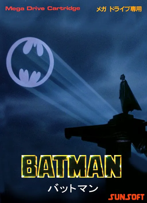 Batman (Japan)