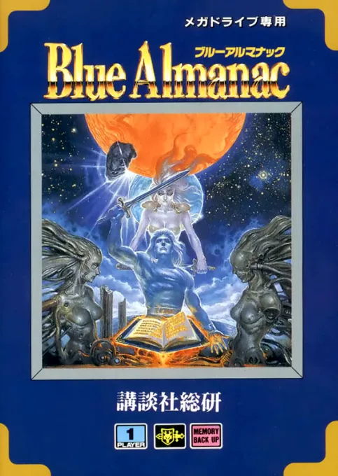 Blue Almanac (Japan)