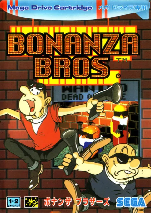 Bonanza Bros. (Japan, Europe) (En,Ja) (Rev A)