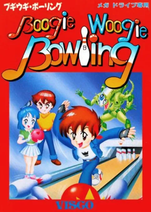 Boogie Woogie Bowling (Japan)