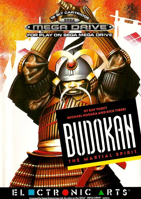 Budokan - The Martial Spirit (Europe)