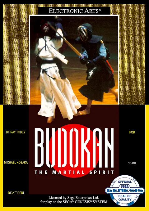 Budokan - The Martial Spirit (USA) (Rev 1) (Beta)