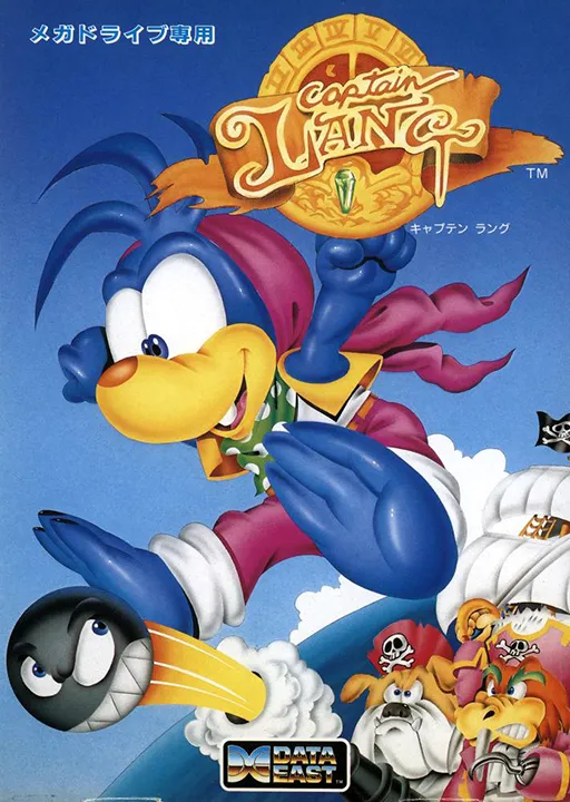 Captain Lang (Japan) (En,Ja)