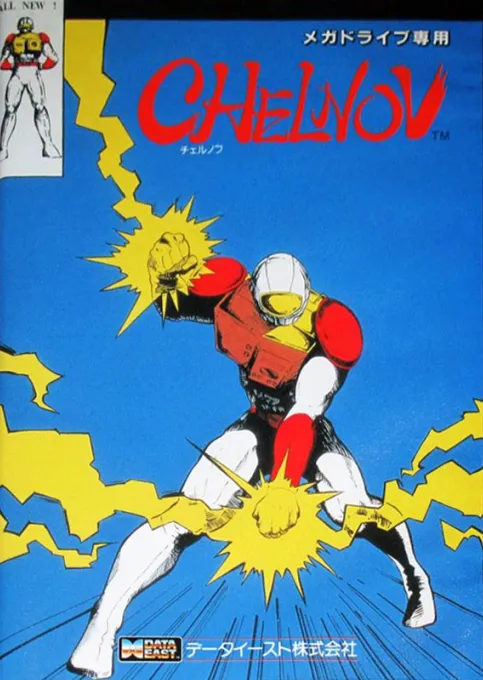 Chelnov (Japan)