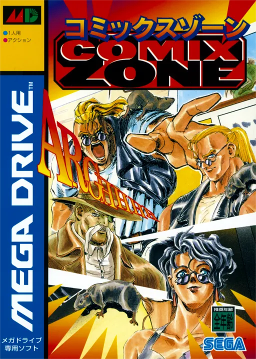 Comix Zone (USA) (Demo 1) (Sega Channel)