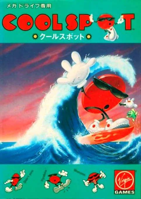 Cool Spot (Japan, Korea) (En)