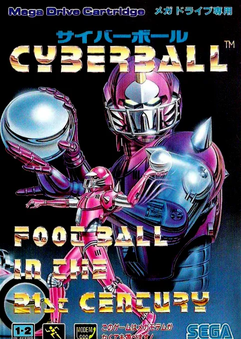 Cyberball (World)