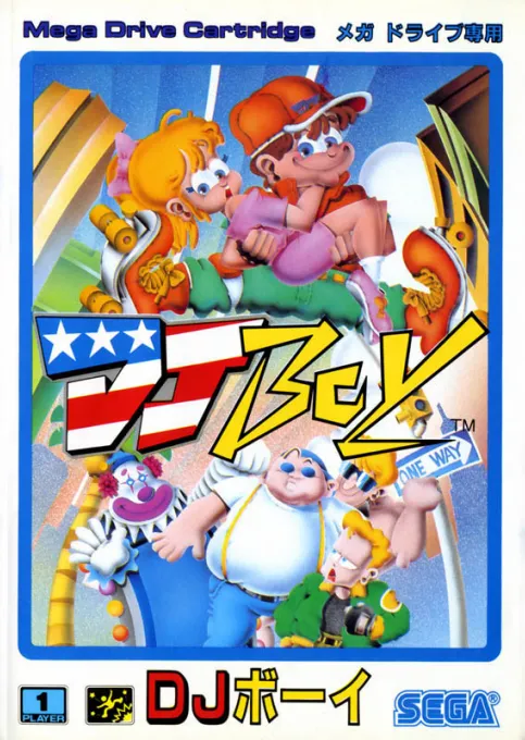 DJ Boy (Japan)
