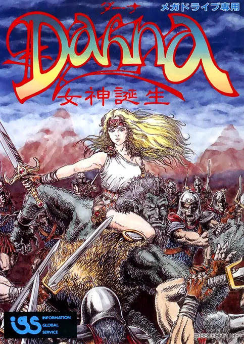 Dahna (Korea)