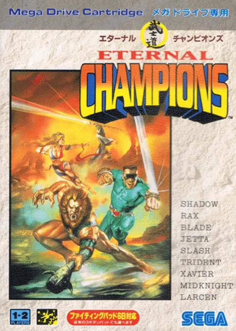 Eternal Champions (Japan, Korea) (En)