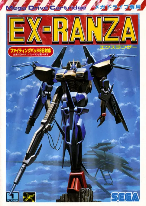 Ex-Ranza (Japan) (Beta)