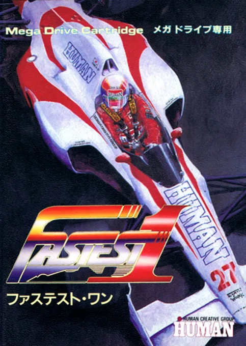 Fastest 1 (Japan)