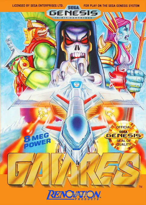 Gaiares (Japan, USA) (En)