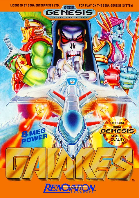 Gaiares (World) (Evercade)