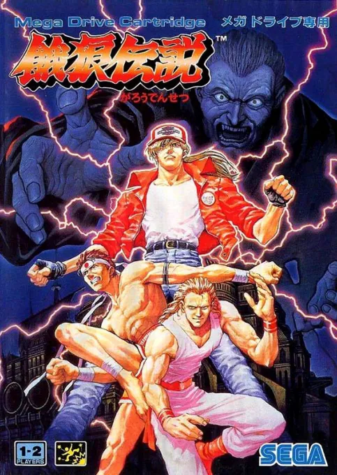 Garou Densetsu - Shukumei no Tatakai (Japan)