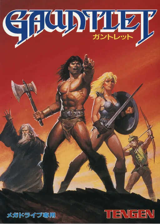 Gauntlet (Japan) (En,Ja)