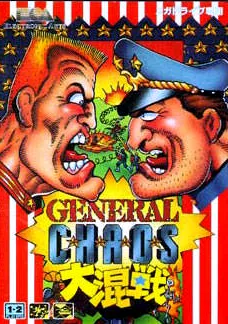 General Chaos Daikonsen (Japan)