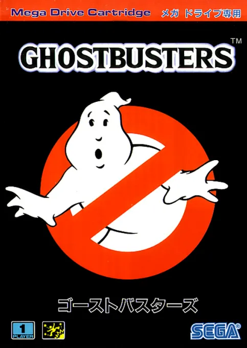 Ghostbusters (Japan)