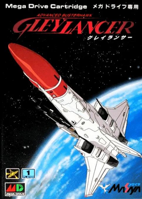 Gleylancer (Japan)