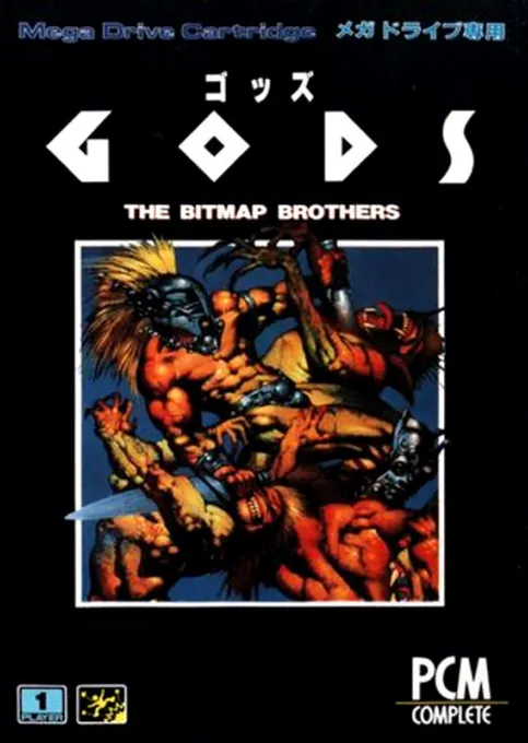 Gods (Japan)