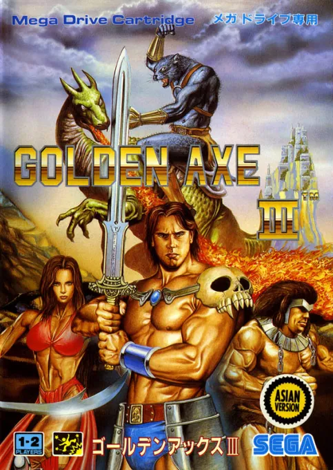 Golden Axe III (Japan) (En)