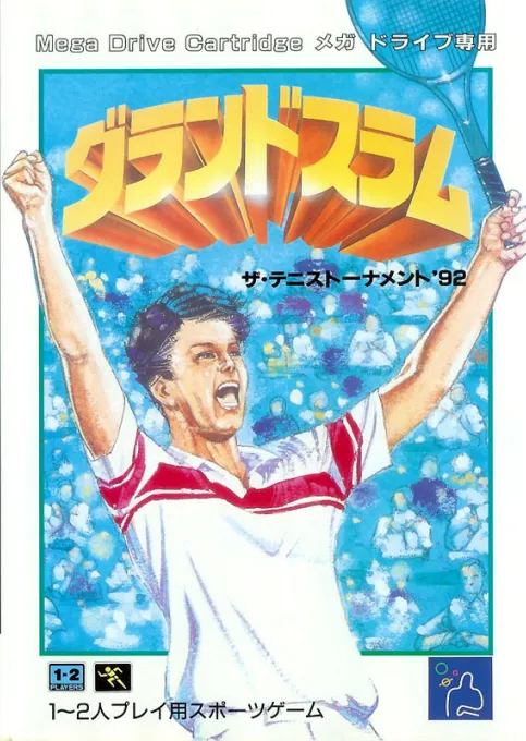 GrandSlam - The Tennis Tournament '92 (Japan)
