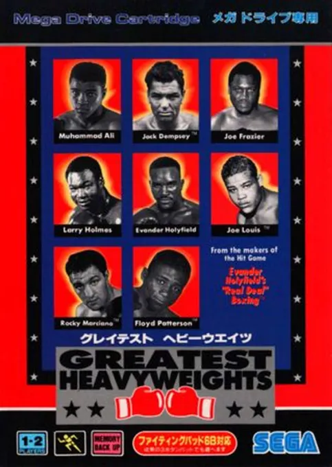 Greatest Heavyweights (Japan)