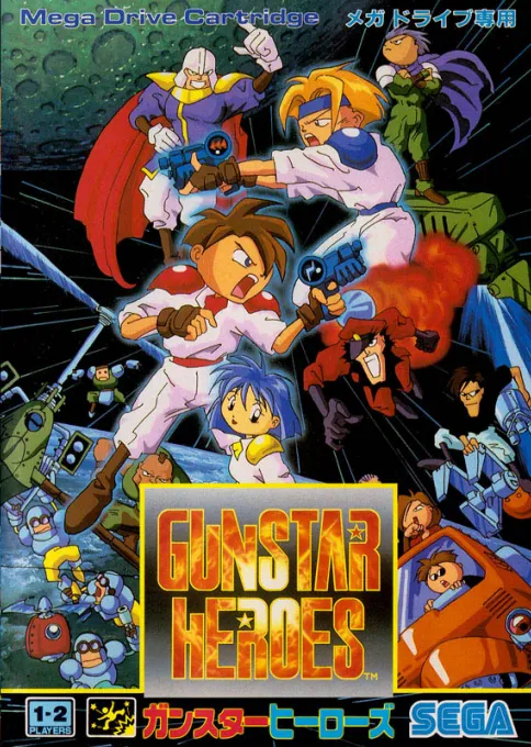 Gunstar Heroes (Japan) (Sample) (April, 1993)