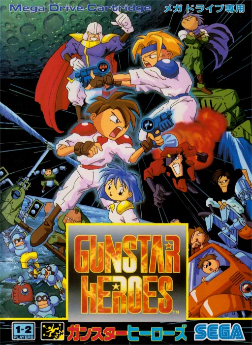 Gunstar Heroes (Japan)