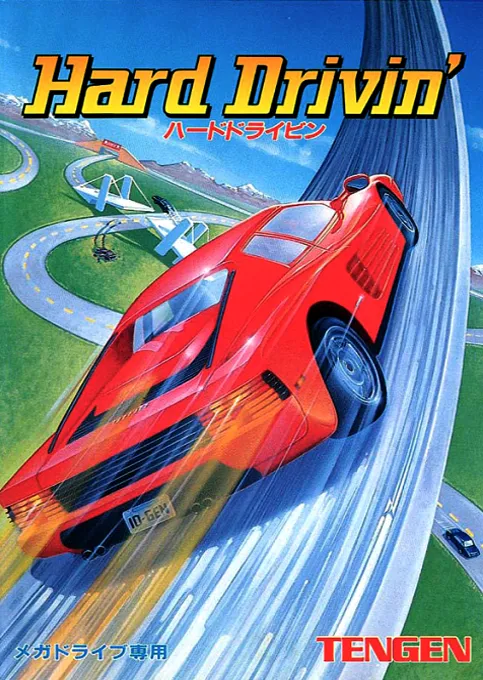 Hard Drivin' (World)