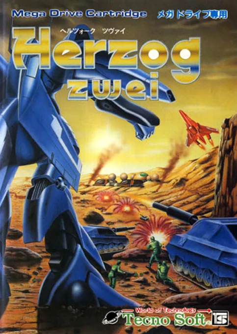 Herzog Zwei (Japan)