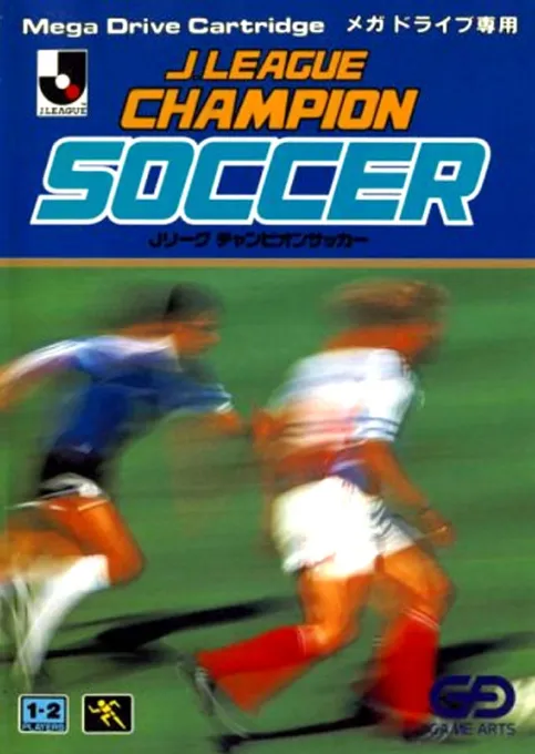 J. League Champion Soccer (Japan)