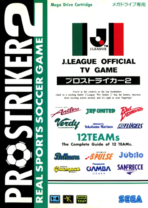 J. League Pro Striker 2 (Japan)