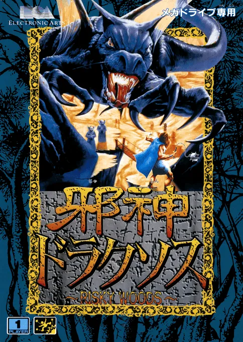 Jashin Draxos (Japan, Korea) (Ja)